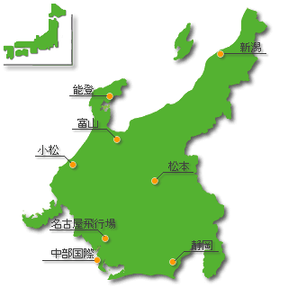 中部地方の空港 全国空港ガイド