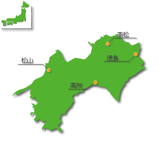 四国地方の空港 全国空港ガイド