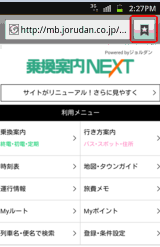 画面右上の旗マーク