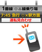 �^�s��񃁁[��