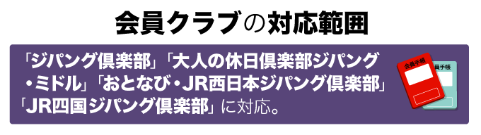 ジパング検索サンプル
